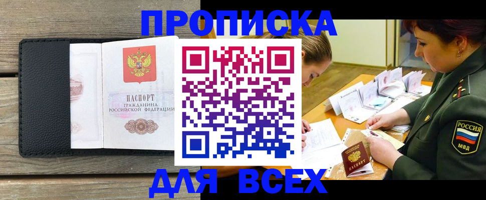 форма 3 в Красноярском крае